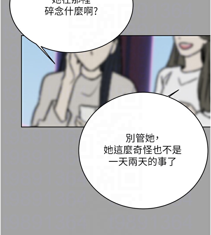 第31话-阿姨的亲密抚慰 - 第66.jpg页