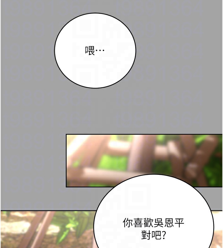 第31话-阿姨的亲密抚慰 - 第67.jpg页