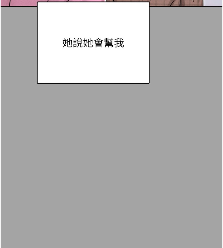 第31话-阿姨的亲密抚慰 - 第72.jpg页
