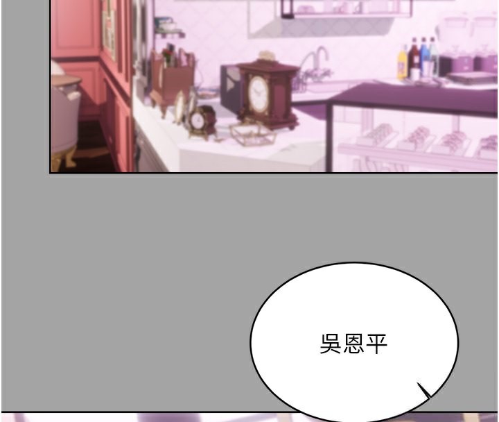 第31话-阿姨的亲密抚慰 - 第79.jpg页