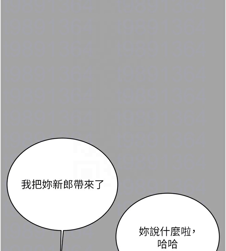 第31话-阿姨的亲密抚慰 - 第82.jpg页