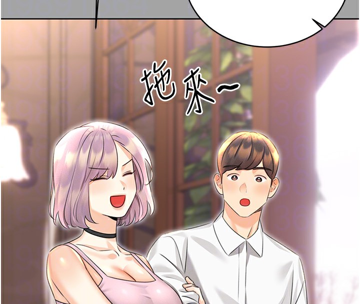 第31话-阿姨的亲密抚慰 - 第83.jpg页
