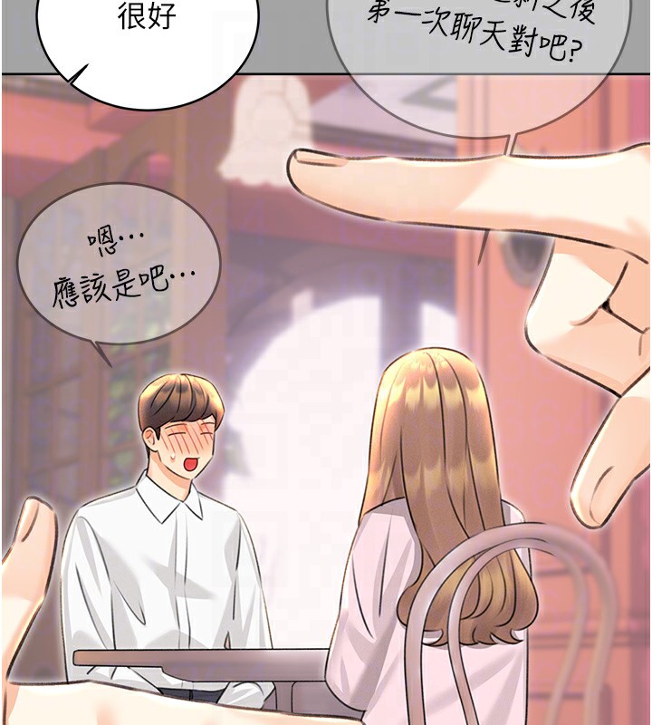 第31话-阿姨的亲密抚慰 - 第88.jpg页