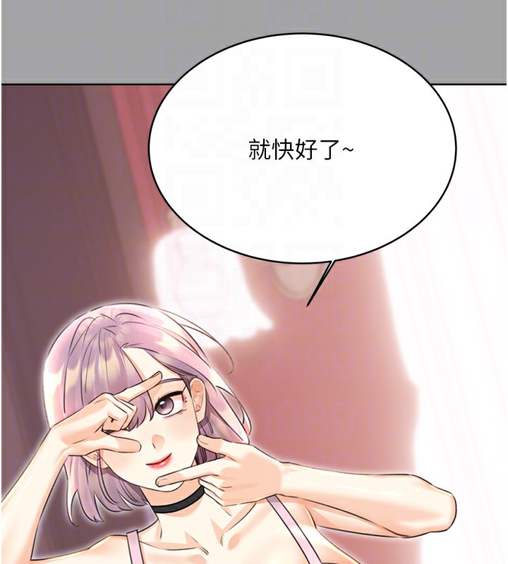 第31话-阿姨的亲密抚慰 - 第90.jpg页
