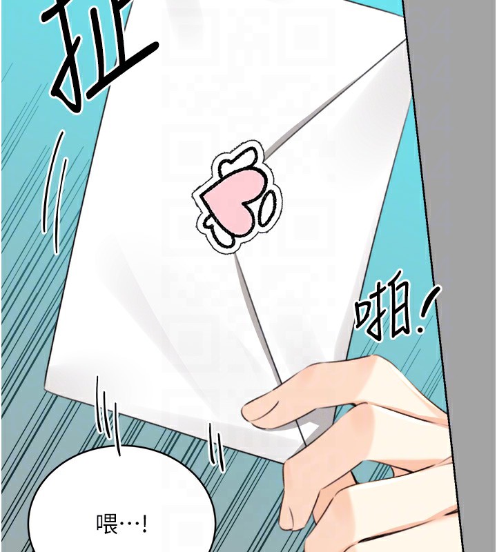 第31话-阿姨的亲密抚慰 - 第102.jpg页