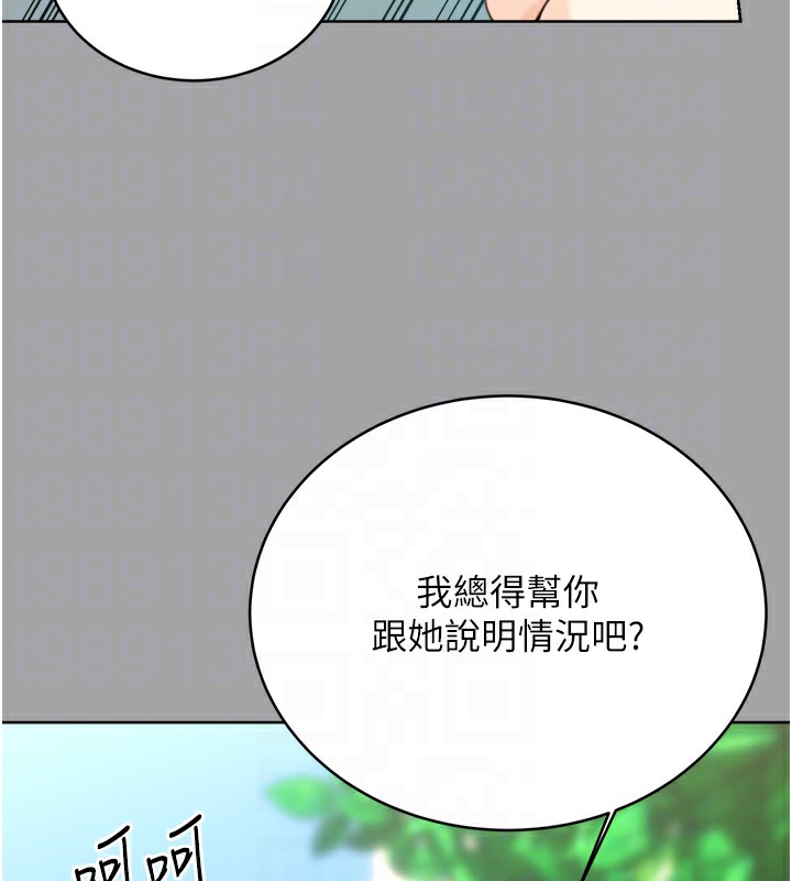 第31话-阿姨的亲密抚慰 - 第103.jpg页