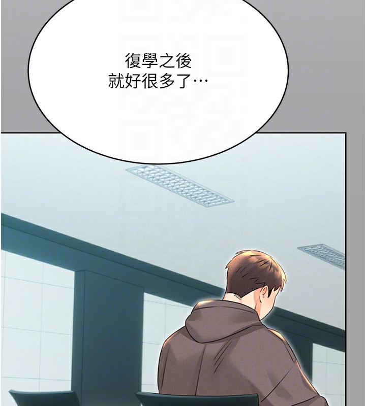 第31话-阿姨的亲密抚慰 - 第118.jpg页