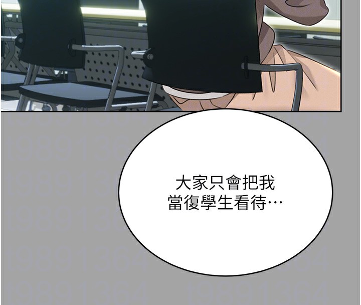 第31话-阿姨的亲密抚慰 - 第119.jpg页