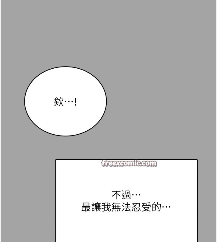 第31话-阿姨的亲密抚慰 - 第120.jpg页