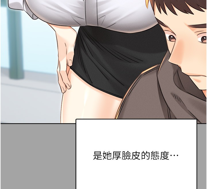 第31话-阿姨的亲密抚慰 - 第123.jpg页