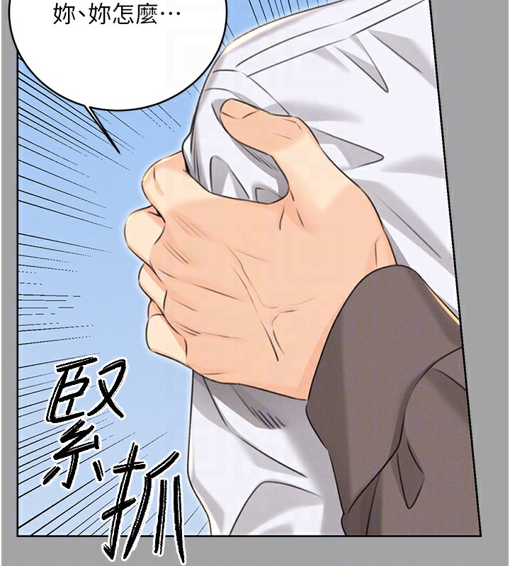 第31话-阿姨的亲密抚慰 - 第125.jpg页