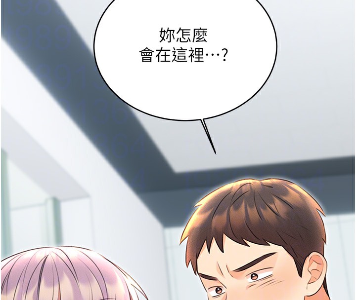 第31话-阿姨的亲密抚慰 - 第127.jpg页