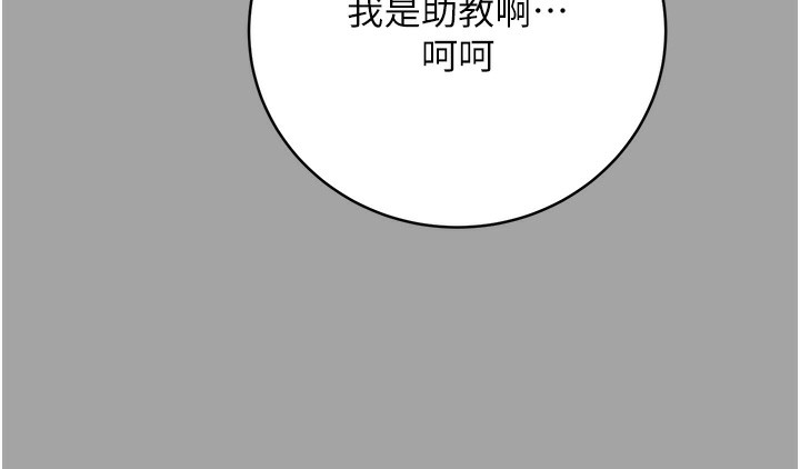 第31话-阿姨的亲密抚慰 - 第129.jpg页