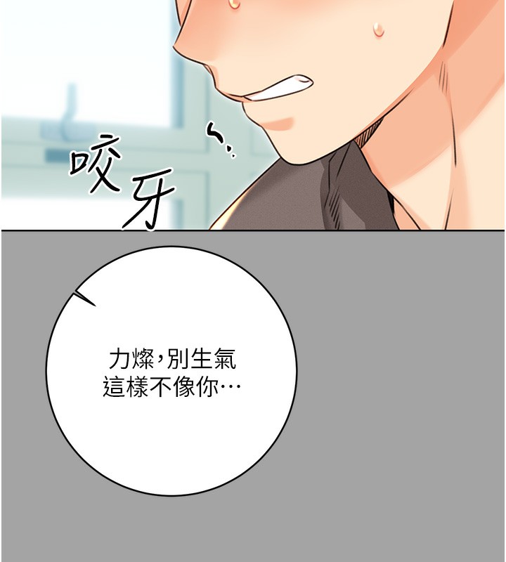 第31话-阿姨的亲密抚慰 - 第131.jpg页