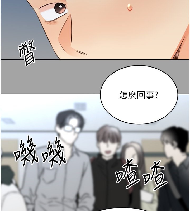 第31话-阿姨的亲密抚慰 - 第135.jpg页