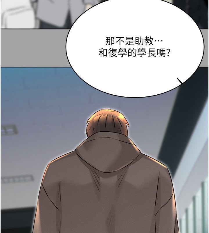第31话-阿姨的亲密抚慰 - 第136.jpg页
