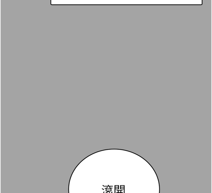 第31话-阿姨的亲密抚慰 - 第141.jpg页