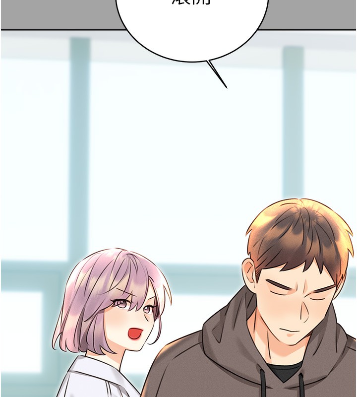 第31话-阿姨的亲密抚慰 - 第142.jpg页