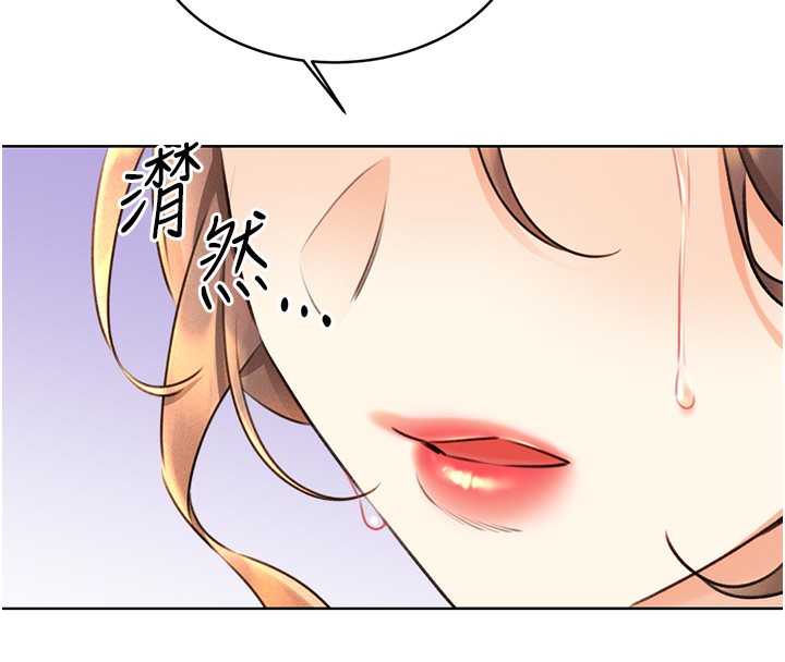 第31话-阿姨的亲密抚慰 - 第149.jpg页