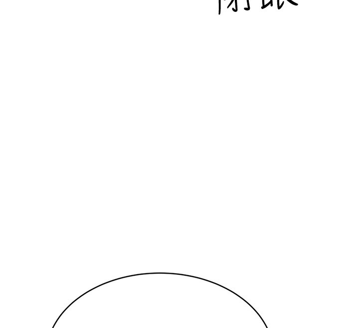 第31话-阿姨的亲密抚慰 - 第157.jpg页
