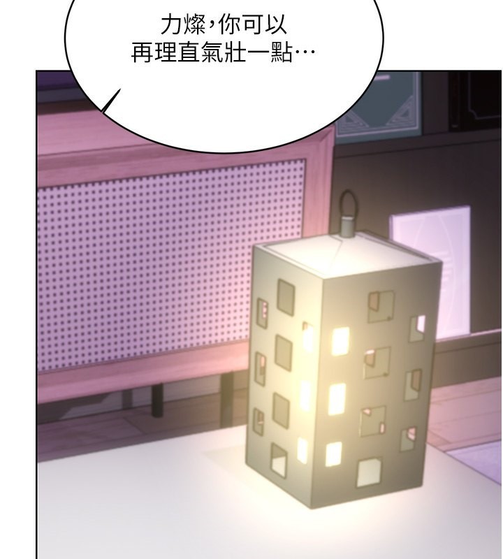 第31话-阿姨的亲密抚慰 - 第158.jpg页