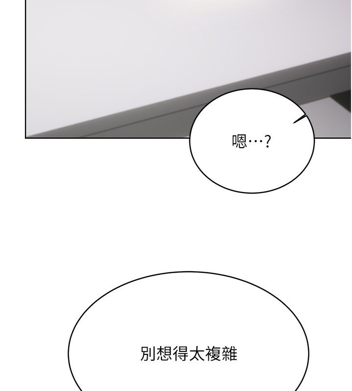 第31话-阿姨的亲密抚慰 - 第159.jpg页