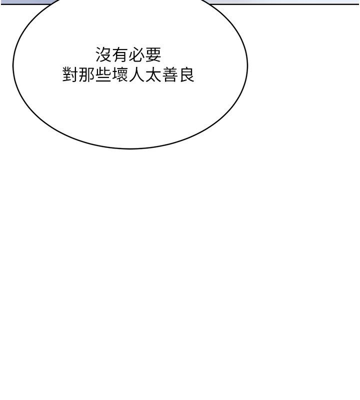 第31话-阿姨的亲密抚慰 - 第164.jpg页