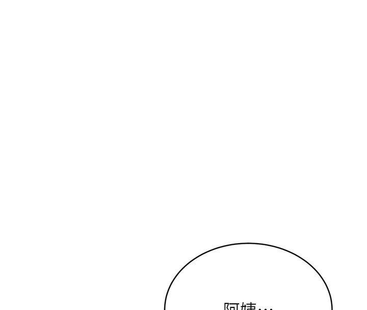 第31话-阿姨的亲密抚慰 - 第169.jpg页