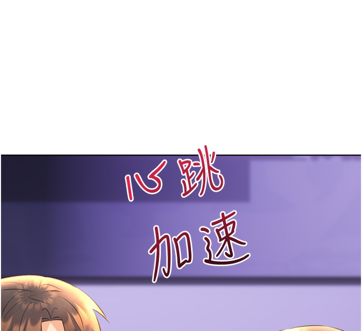 第31话-阿姨的亲密抚慰 - 第177.jpg页