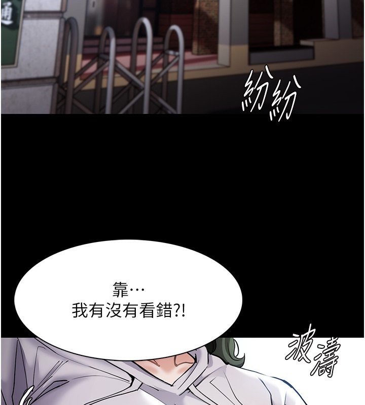 第100话-顶通盃公车女大战~开砲 - 第2.jpg页