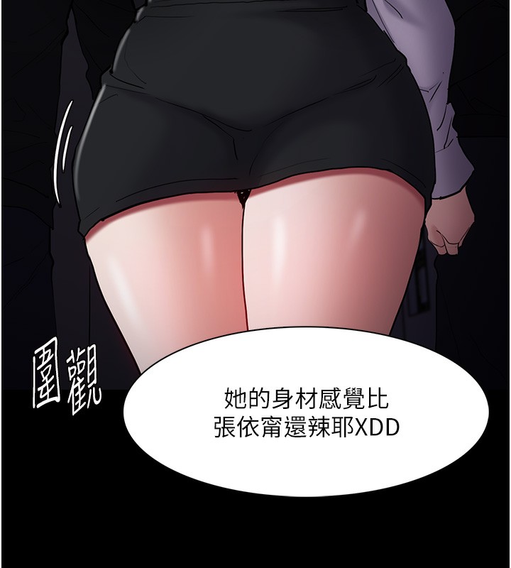 第100话-顶通盃公车女大战~开砲 - 第7.jpg页