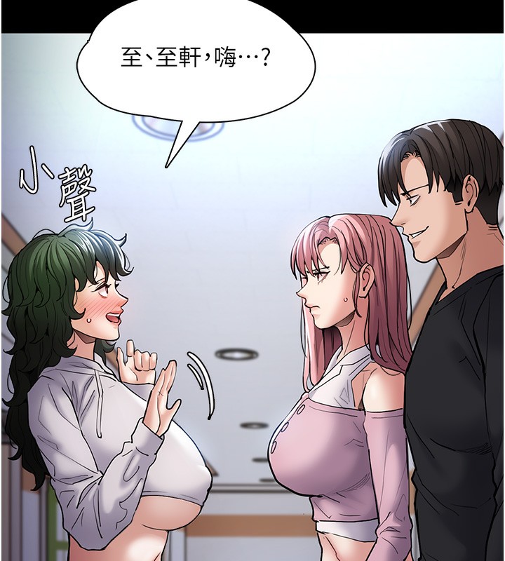 第100话-顶通盃公车女大战~开砲 - 第15.jpg页