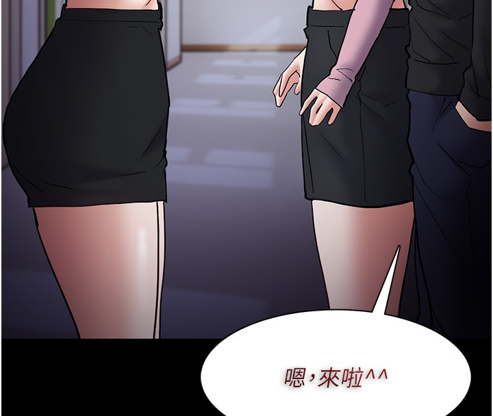第100话-顶通盃公车女大战~开砲 - 第16.jpg页