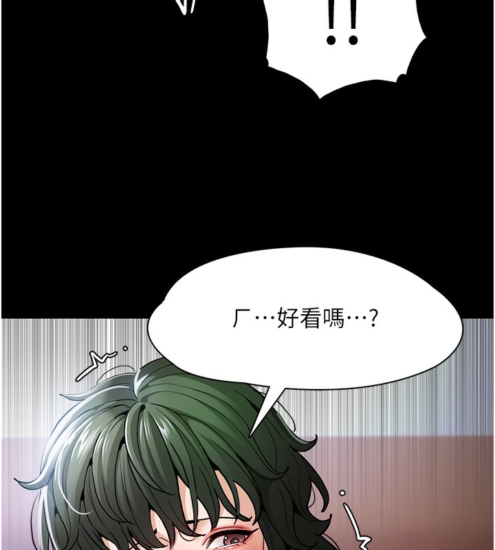 第100话-顶通盃公车女大战~开砲 - 第19.jpg页