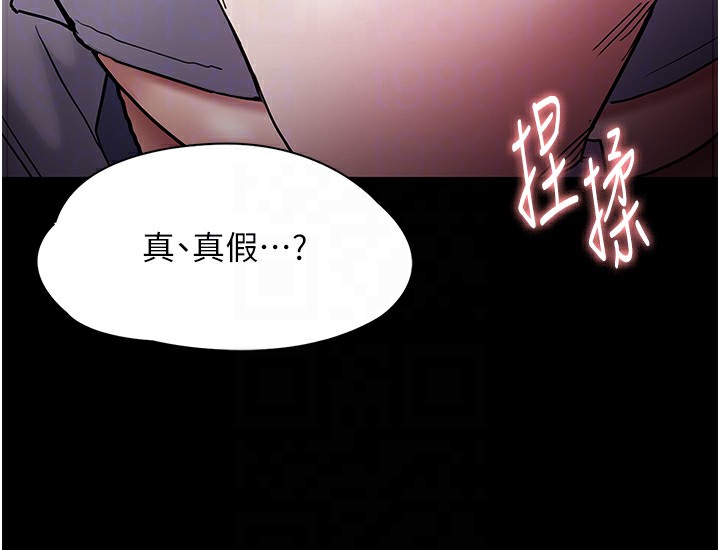 第100话-顶通盃公车女大战~开砲 - 第23.jpg页