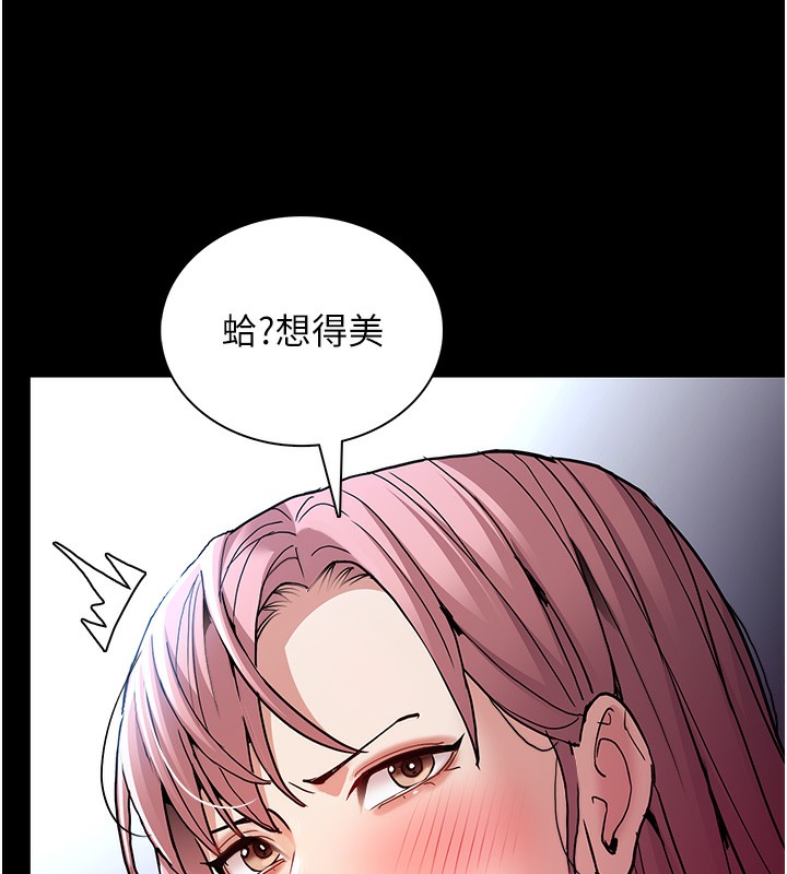 第100话-顶通盃公车女大战~开砲 - 第26.jpg页
