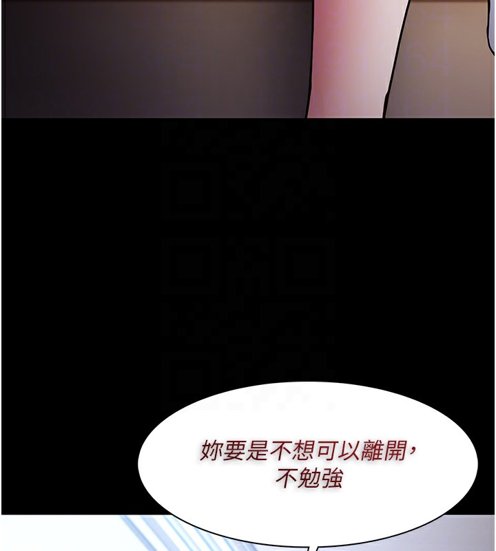 第100话-顶通盃公车女大战~开砲 - 第38.jpg页