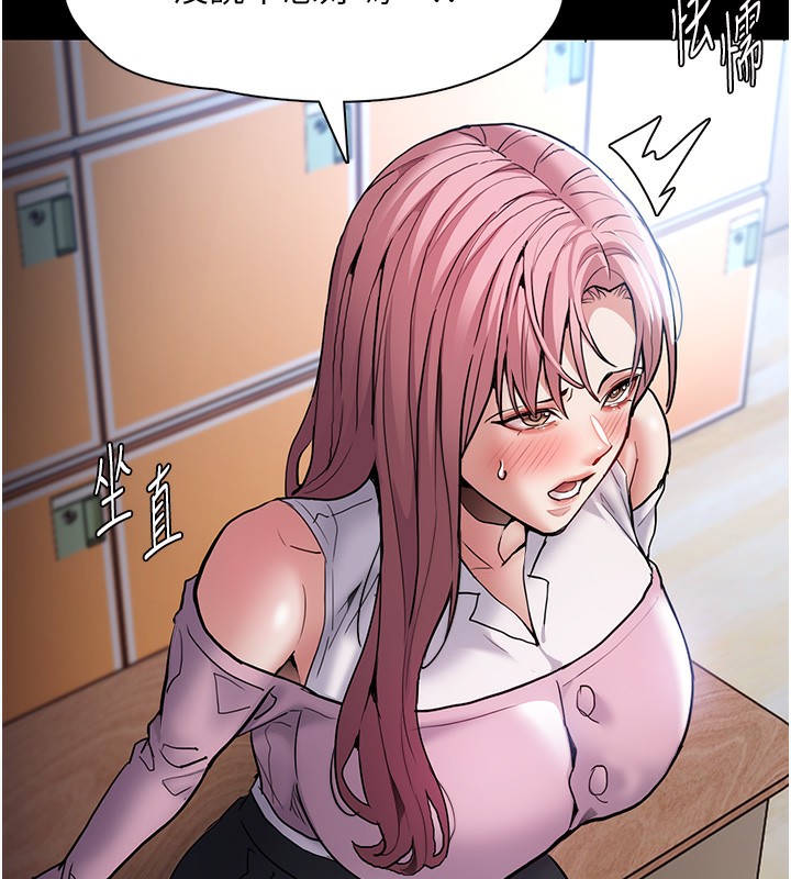 第100话-顶通盃公车女大战~开砲 - 第41.jpg页