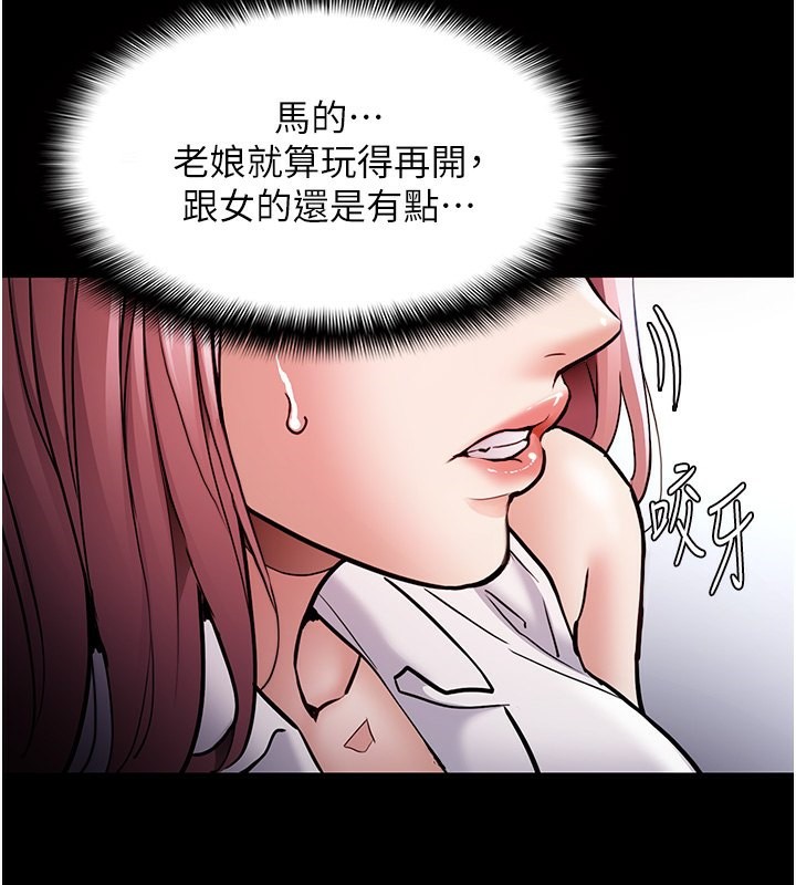 第100话-顶通盃公车女大战~开砲 - 第49.jpg页