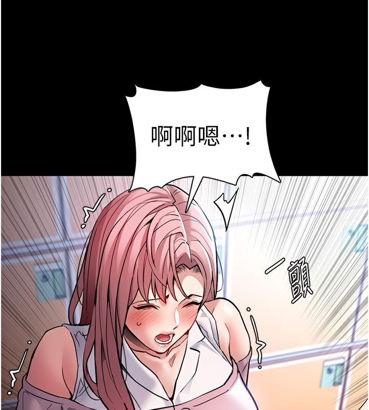 第100话-顶通盃公车女大战~开砲 - 第61.jpg页