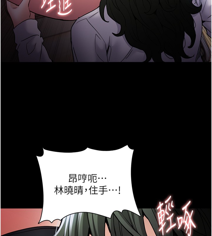 第100话-顶通盃公车女大战~开砲 - 第63.jpg页