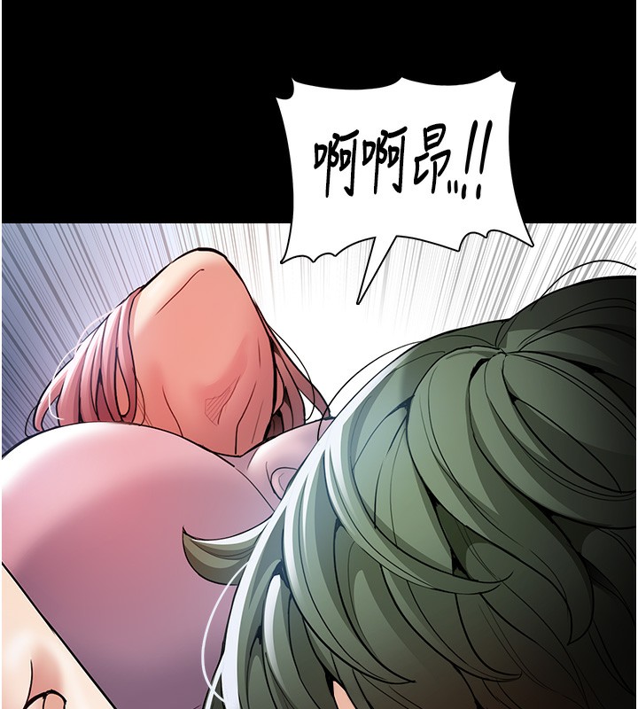 第100话-顶通盃公车女大战~开砲 - 第71.jpg页