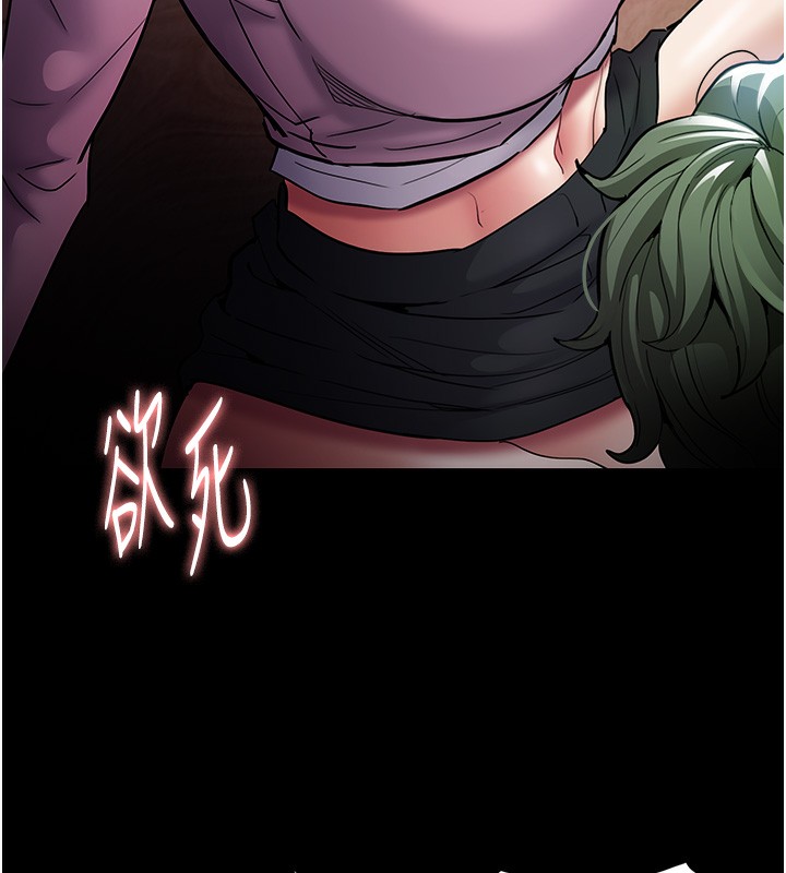 第100话-顶通盃公车女大战~开砲 - 第75.jpg页
