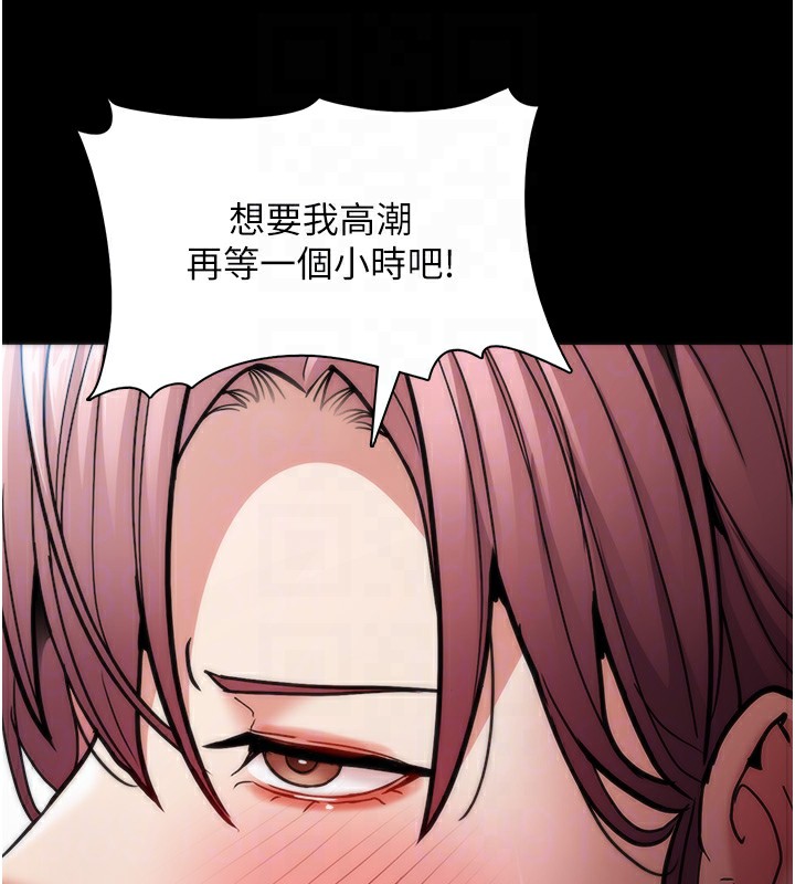 第100话-顶通盃公车女大战~开砲 - 第82.jpg页