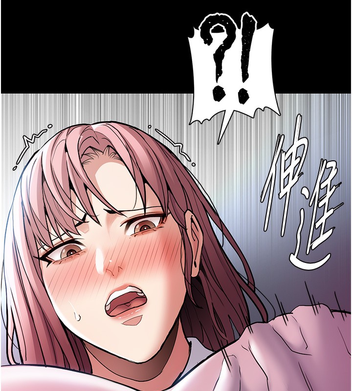 第100话-顶通盃公车女大战~开砲 - 第86.jpg页
