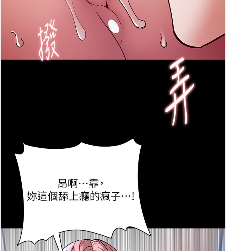 第100话-顶通盃公车女大战~开砲 - 第95.jpg页