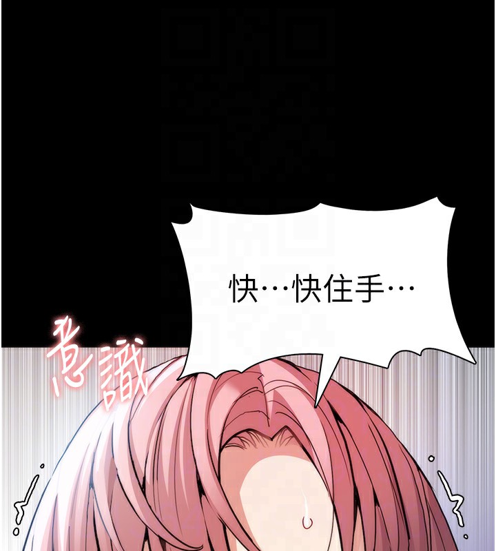第100话-顶通盃公车女大战~开砲 - 第98.jpg页