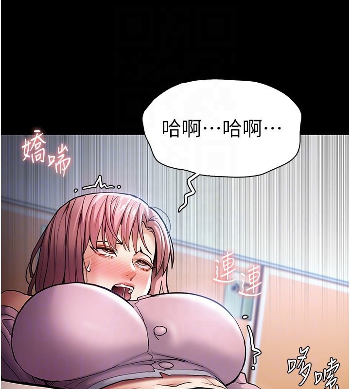 第100话-顶通盃公车女大战~开砲 - 第105.jpg页
