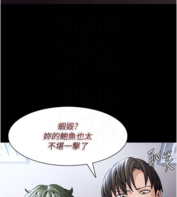 第100话-顶通盃公车女大战~开砲 - 第107.jpg页
