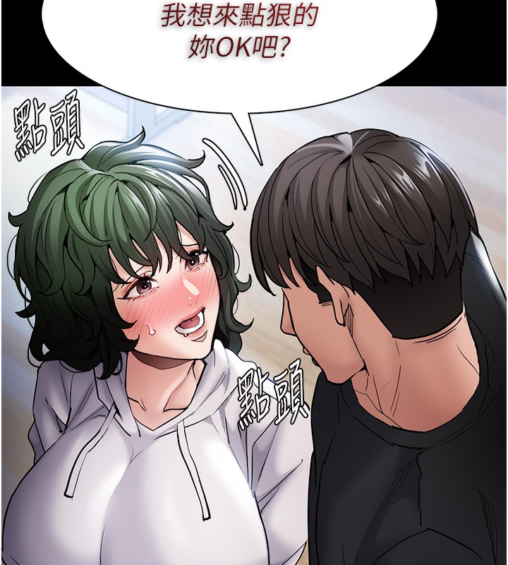 第100话-顶通盃公车女大战~开砲 - 第110.jpg页